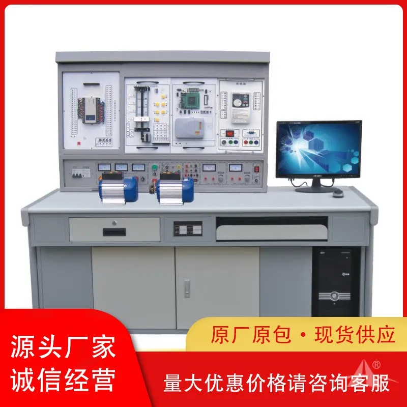 培高科技教学设备