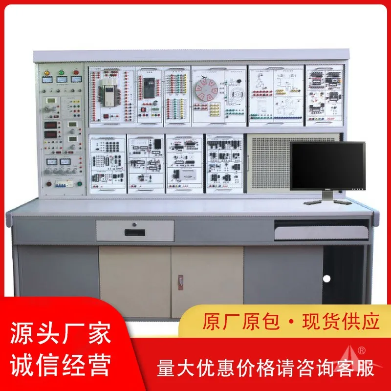 培高科技教学设备