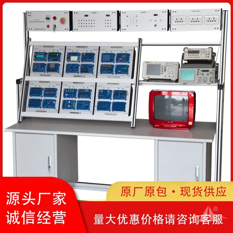 培高科技教学设备