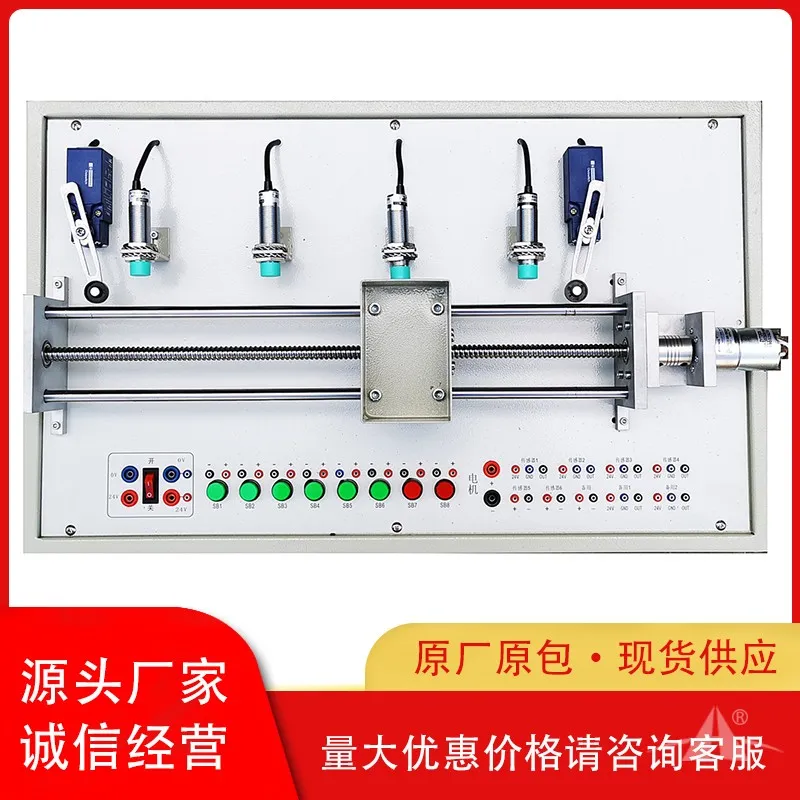 培高科技教学设备