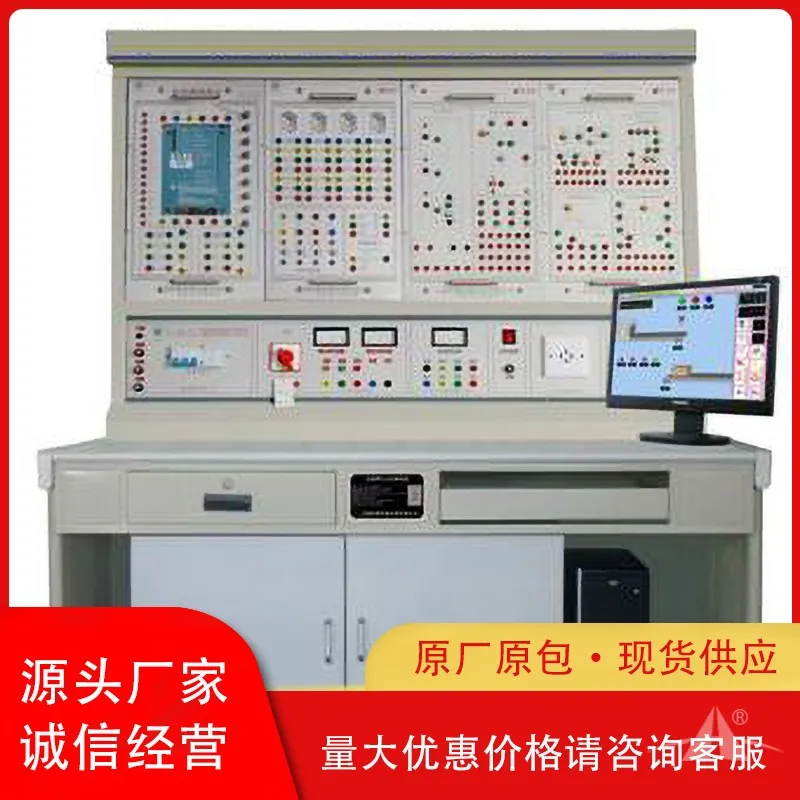 培高科技教学设备