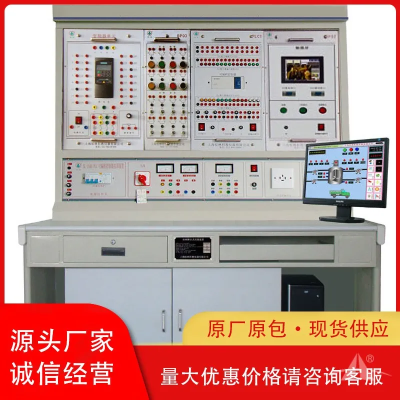 PG-ZK1201F 自动化综合实训装置(PLC、变频器、触摸屏)