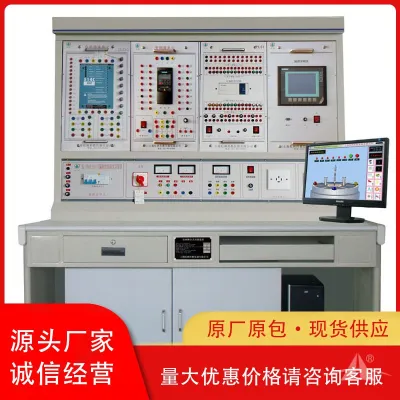 PG-ZK1201H 自动化综合实训装置( PLC、变频器、直流调速、触摸屏)