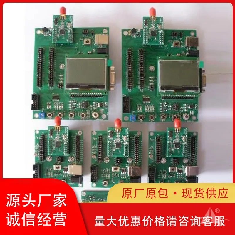 PG-CC2530型 无线传感器Zigbee网络开发套件