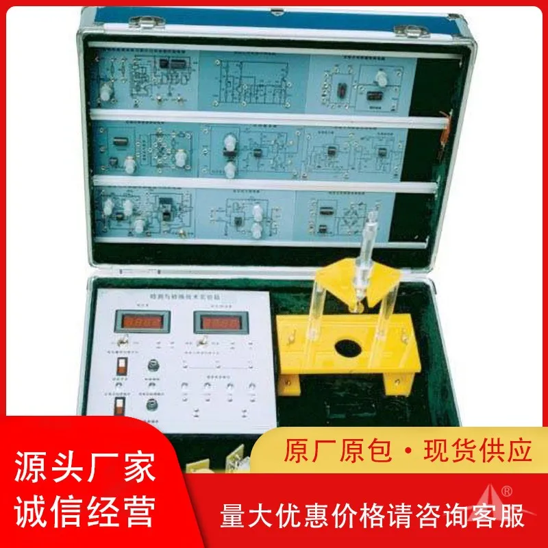 PG-JZ111A型 传感器与检测技术实验箱 (12种传感器)