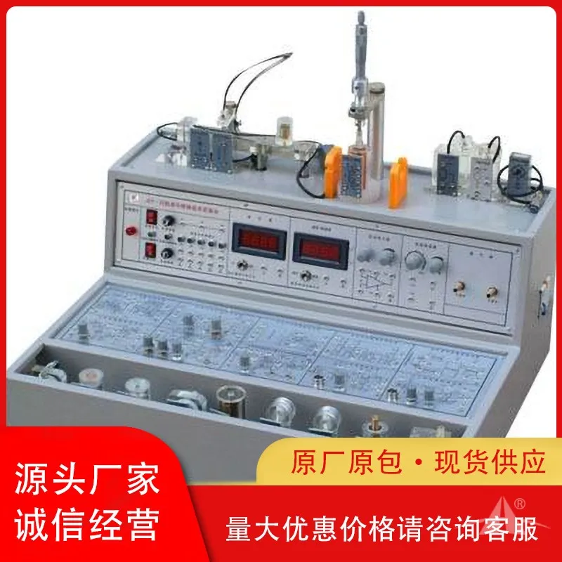 培高科技教学设备