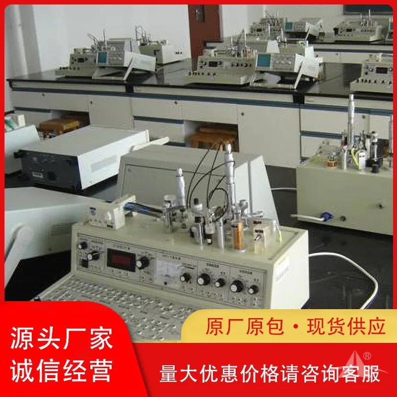 培高科技教学设备