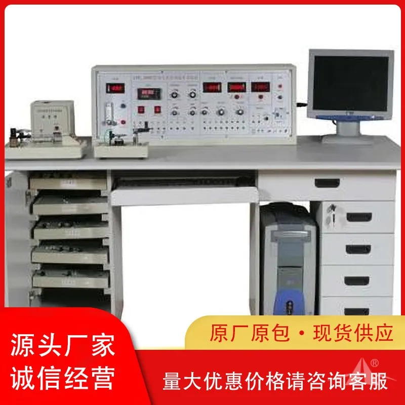 PG-JZ131B型 传感器与检测技术实验装置   (16种传感器)