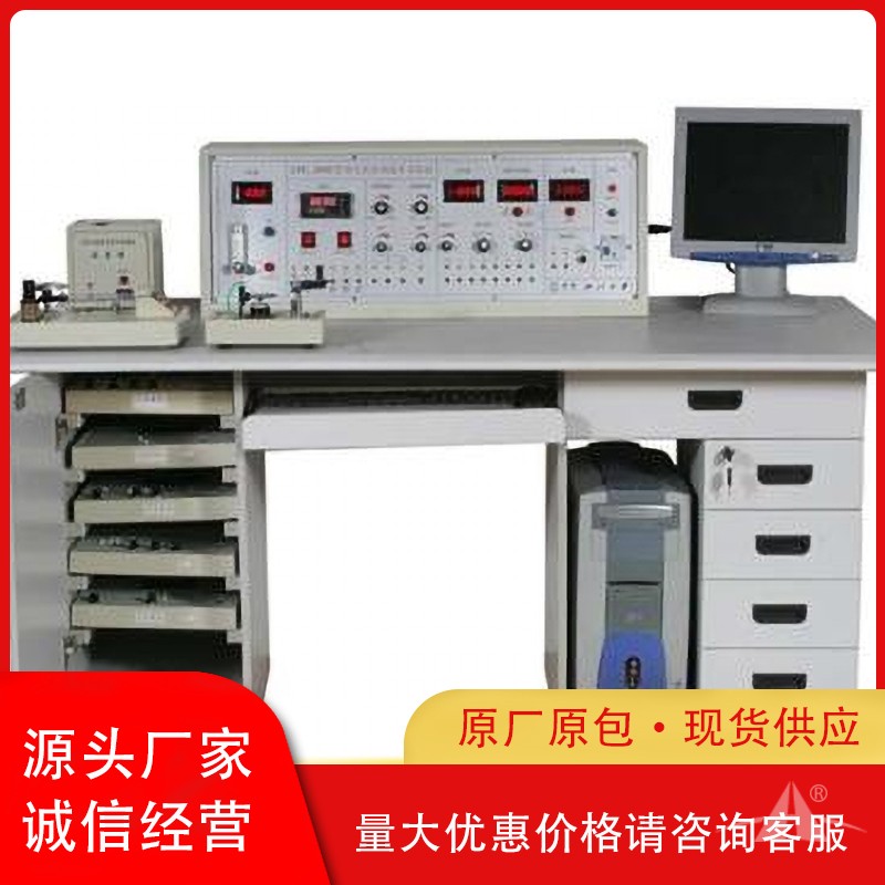 PG-JZ131B型 传感器与检测技术实验装置 (16种传感器) PG-JZ131B型 传感器与检测技术实验装置 (16种传感器)