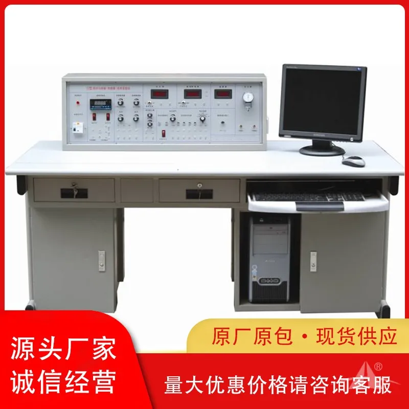 PG-JZ141E型 传感器与检测技术实验装置   (32种传感器)