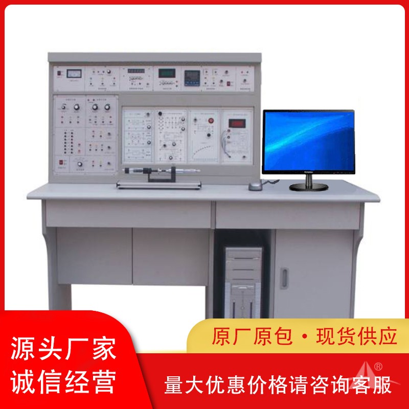 PG-JZ151A型 传感器与检测技术实验装置 (29种传感器)
