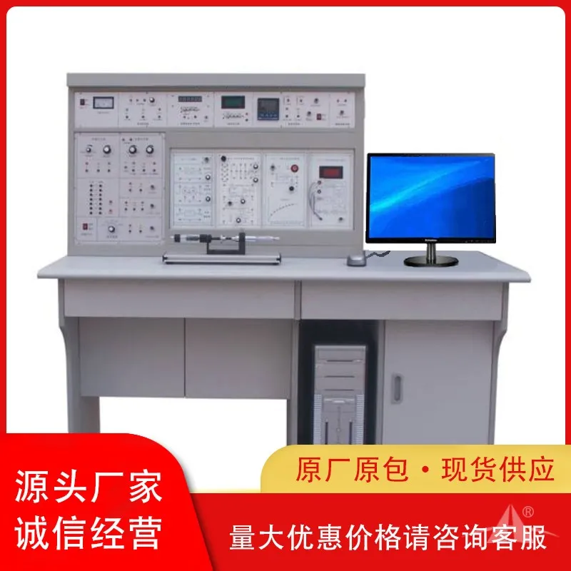 培高科技教学设备
