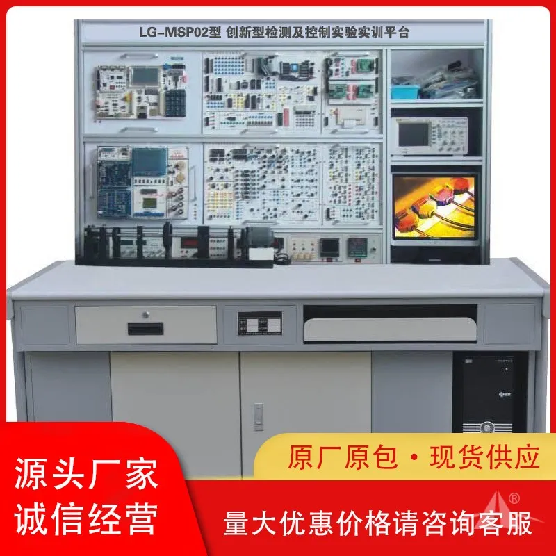 培高科技教学设备