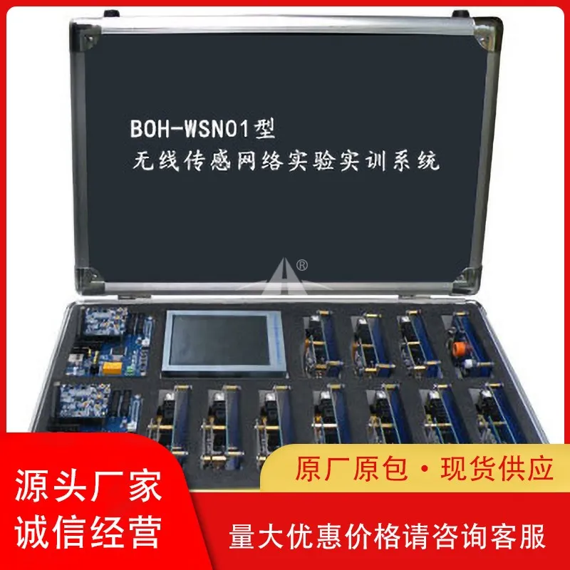 培高科技教学设备