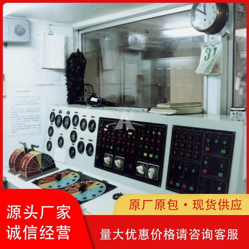 PG-CBF02型 船舶机舱集中监视与报警实训装置